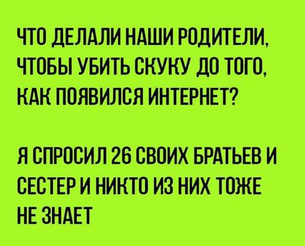 М ЯЗИ ИЮ