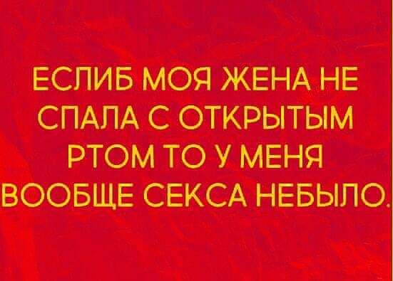 ЕСПИЪЧЙОЯ ЖЕНАгНЕ СПАПА открытым этом БЩЕ СЕКСА невыпо г Тх с Мы