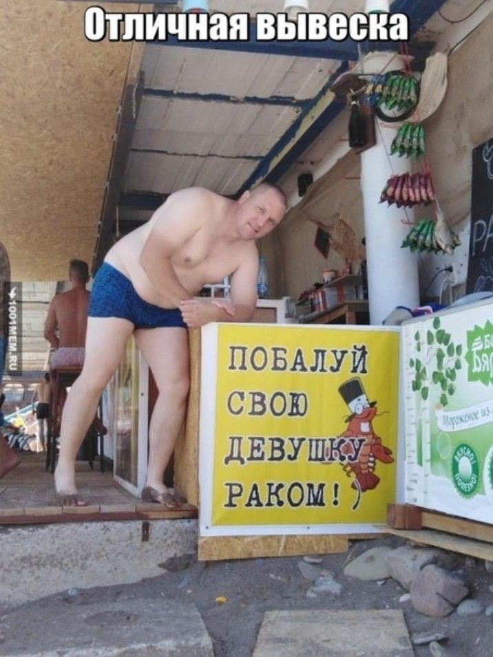 т 03 ИЧИЯЯ вывеска ПОБАЛУ Ё евэю