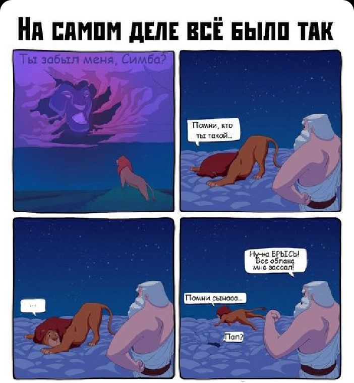 Нд ШШПМ дЕПЕ НЕЁ ЕЬШП ТПК и вшгы чём п Паши шипов