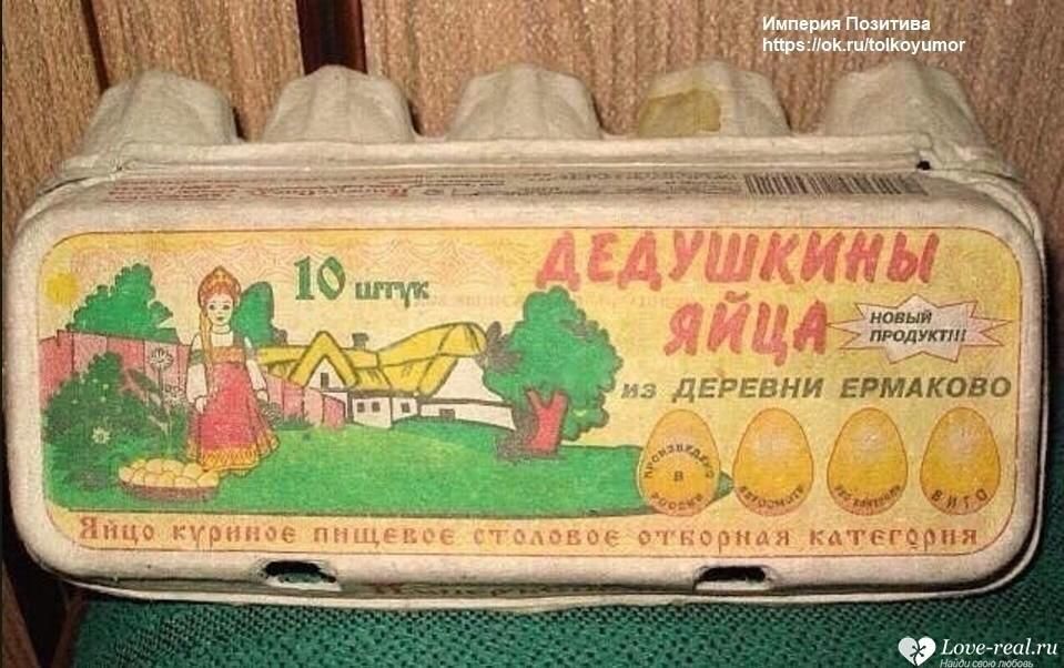 продукти НИ ЕРМАКОВО