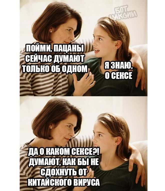 ддомдиомршсв димдютидиТЁГНъ аібшчть пт ЦИЩИВШЗШ ВИРУЁА