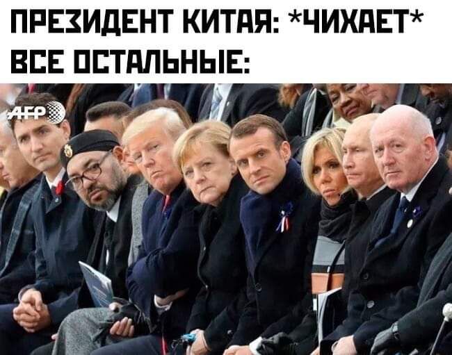 ПРЕЗИДЕНТ КИТАЯ ЧИХдЕТ ВСЕ ПЕТДЛЬНЫЕ у ЙКЁ _Т