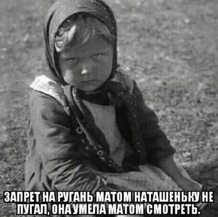 Ёздпнплнд ні Млдтоюндтдшъньш н дшгдпгпнд шдштжсиотнть