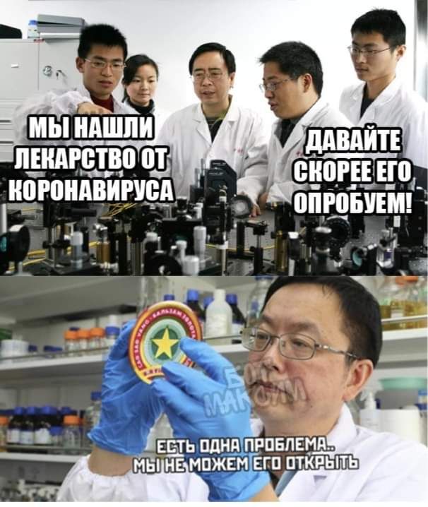 ь шинигами мы и мпжвмгЁш пткрыть