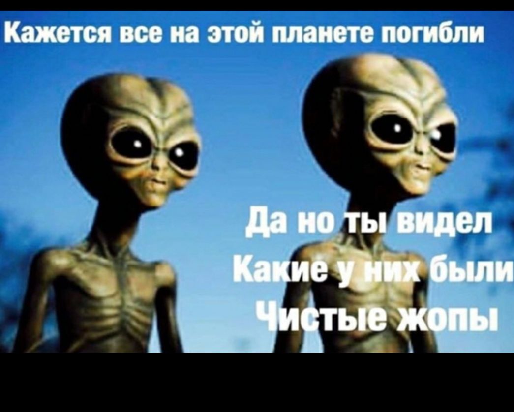 иттишмыоішшпогибли