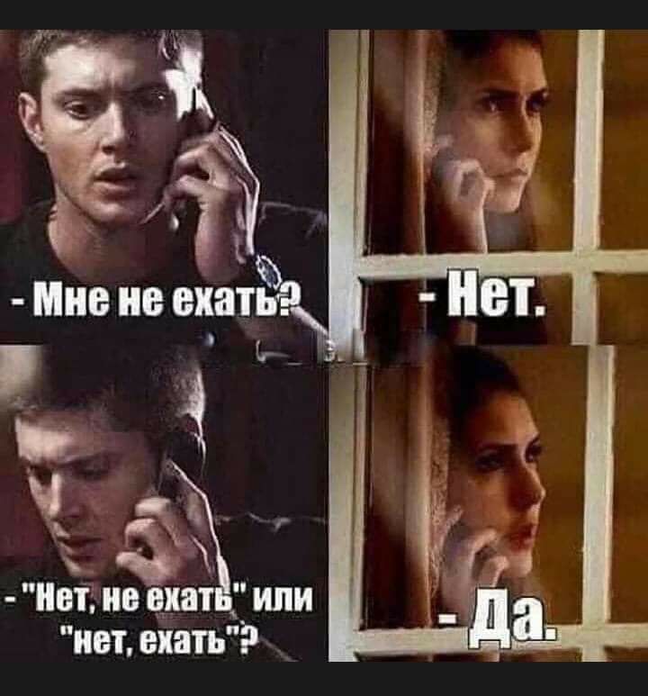 чд Нвтнв сша или ип ехать _ _