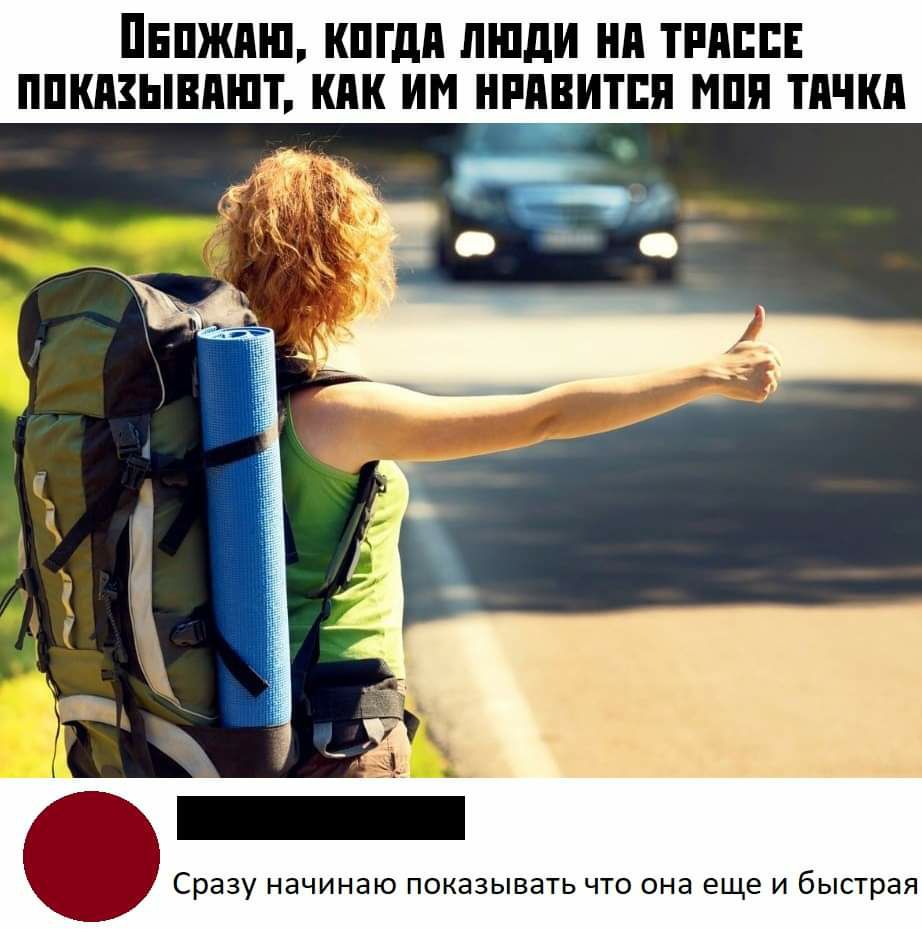 ПЕПЖАШ КПГдА ЛЮДИ НА ТРАЕЕЕ ППКАЗЫВАШТ КАК ИМ НРАВИТСЯ МПА ТАЧКА Сразу НЭЧИНЗЮ ПОКЭЗЫВЭТЬ ЧТО она еще И быстрая