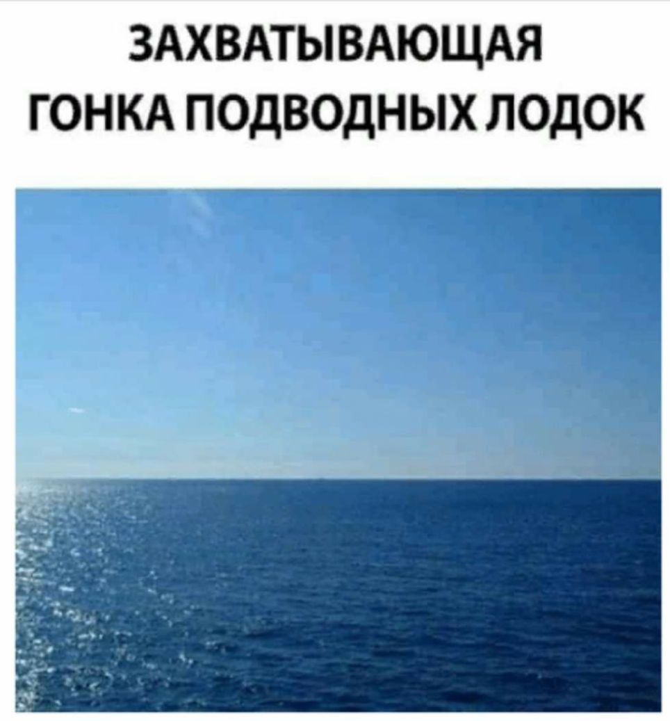 День рождения 5 лет 4 ОДНЫХ ЛОДОК