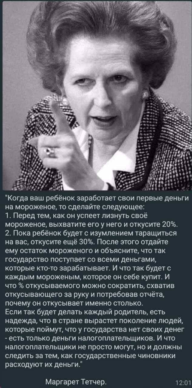 И пусть судьба не справедлива Но жизнь игра играй красиво Не стоит слёзы  пить напрасно пошло всё на хрен жизнь прекрасна - выпуск №539149