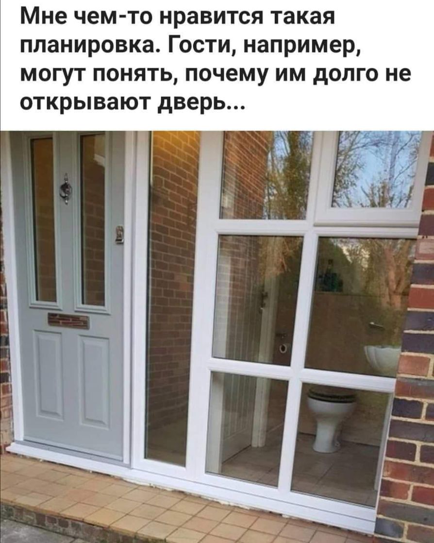Мне чем то нравится такая планировка ГОСТИ например МОГУТ ПОНЯТЬ почему ИМ дОЛГО не открывают дверь гййх