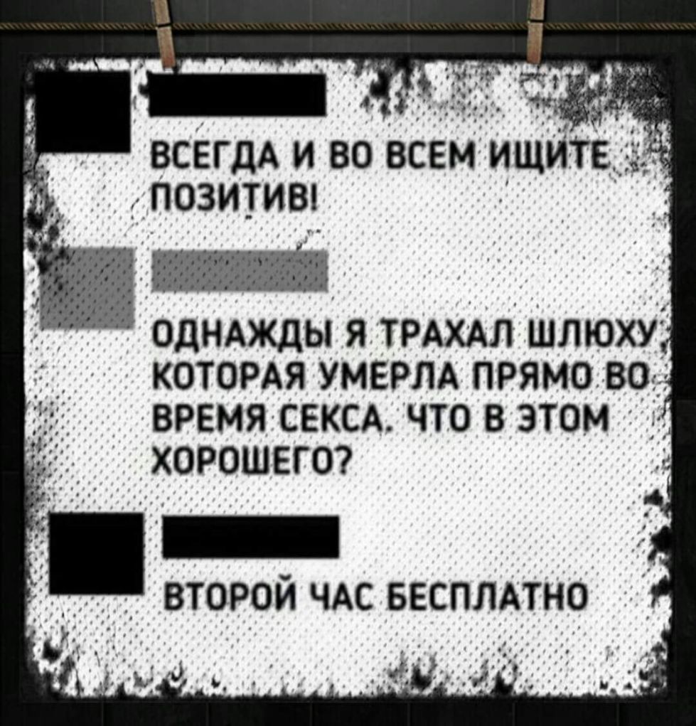 ВСЁГдА и во всем ищитвдг дПОЗИТИВ ОДНАЖДЫ я тРАхАл ШлюхУ КОТОРАЯ УМЕРЛА ПРЯМОВО г ВРЕМЯ СЕКСА ЧТО В ЭТОМ ХОРОШЕГО