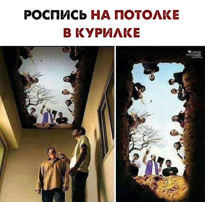 РОСПИСЬ НА ПОТОАКЕ В КУРИАКЕ