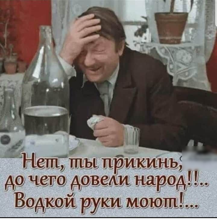 Нет ты при ъ чегб АовеЩ нароА т ВоАко руки оюш