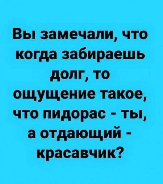 и в щ