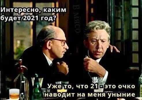 _ іт УжЁо что 21 это _а ско