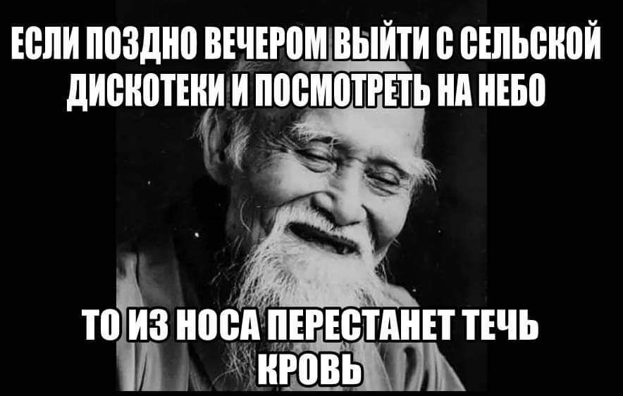 ЕВИИ поздно ВЕЧЕРИЩВЫИТИ ЁЕИЫЭИИИ дИЩЮТЕИИ И ИВВМИТРПЬ ИИ ИЕБИ ТПЁЮ ВВИПЕРЕШИИЕТ ТЕЧЬ ИР 08 дд