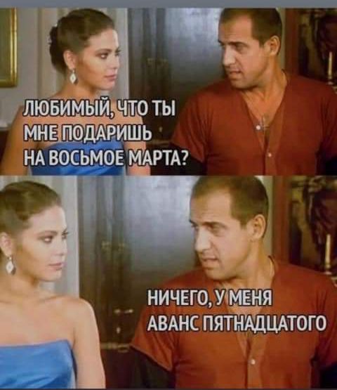 _ ничвгожмвя АВАНС ПЯТНАЦЦАТОГО