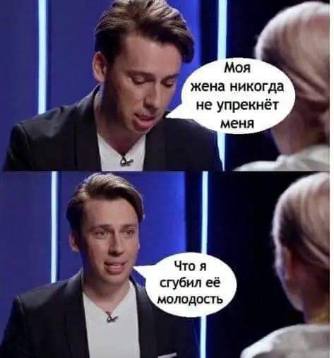 жена никогда не упрекнё1 сгубил её молодость
