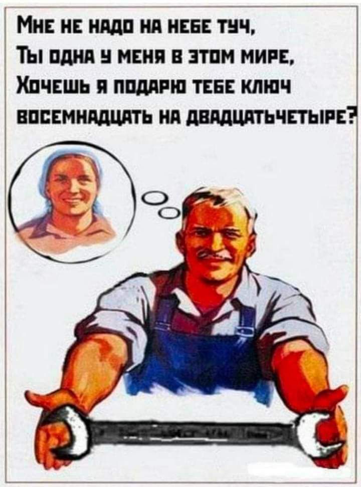 Инь и пяди нп ива тнч ты пднд ния в эти миг пчвшь ппддпш ТЕБЕ ключ вппвмншшть нд пишит чмин