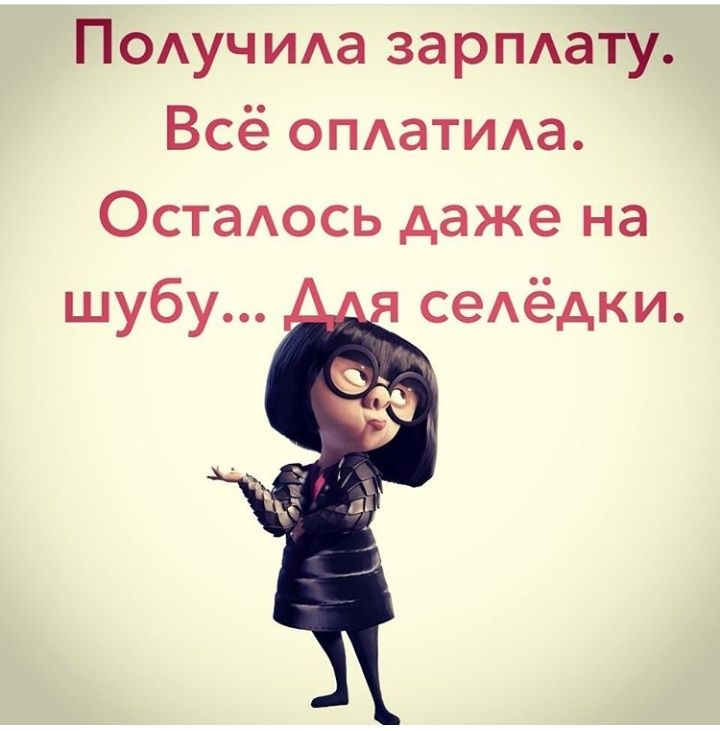 Подуч ИАа зарпдату Всё опдатида ОстаАось даже на