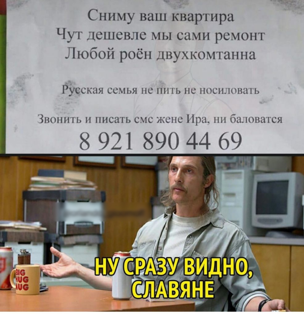 т Сниму ваш квартира Чут дешевле мы сами ремонт Любой роён двухкомтанна РУССКЦЯ ССМЬЯ С П Ъ НС НОСНЛОВЦГЬ Звонить и писать смс жопе При пп баловатся 8 921890 44 69 в