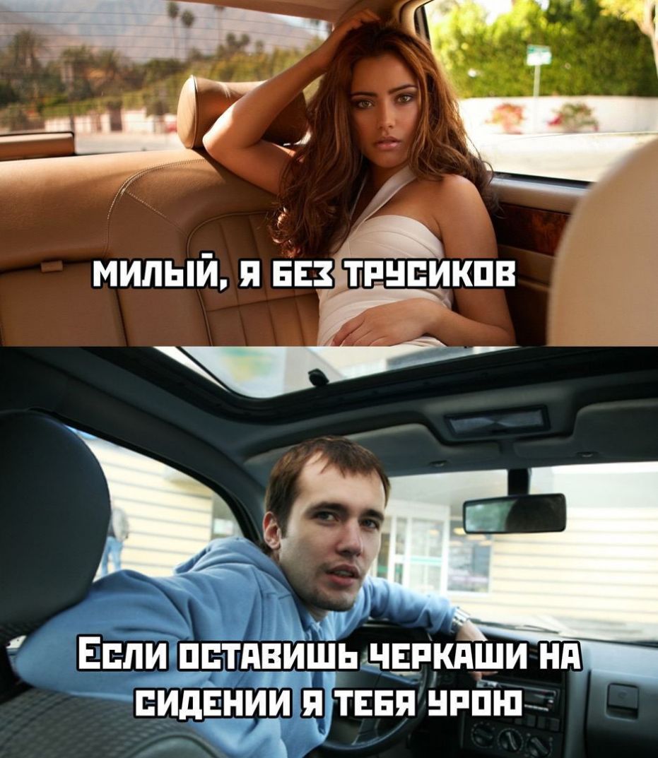 милый и вв тннвикпв