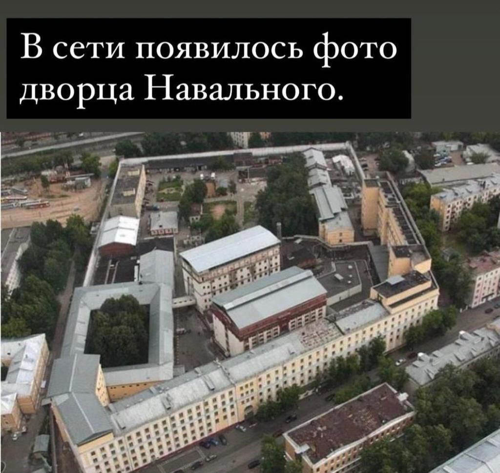 В сети появилось фото дворца Навального