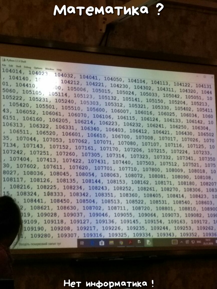математика 1041114 1 А 111414 1 1ЦА4 1 шк 1 Ч іигиг 1__ 1щід 1119111 А штат 5 1215113 106322 1063 3611 10620 15 1 1044 ППОБЗ или 1143 715 1 11117242 101251 ини 107404 107413 174 30 107502 107511 1 дии 1060361051МЬ 1 118117 108126 115813 108216 108225 11 1 _ 108324 108113 1 108441 111114 108671 и _ 1910902в 1 _ А1 9109 1031151 ы 1 1 1441111 109190 швэн 1 _ 109280 1113 Нет информатике