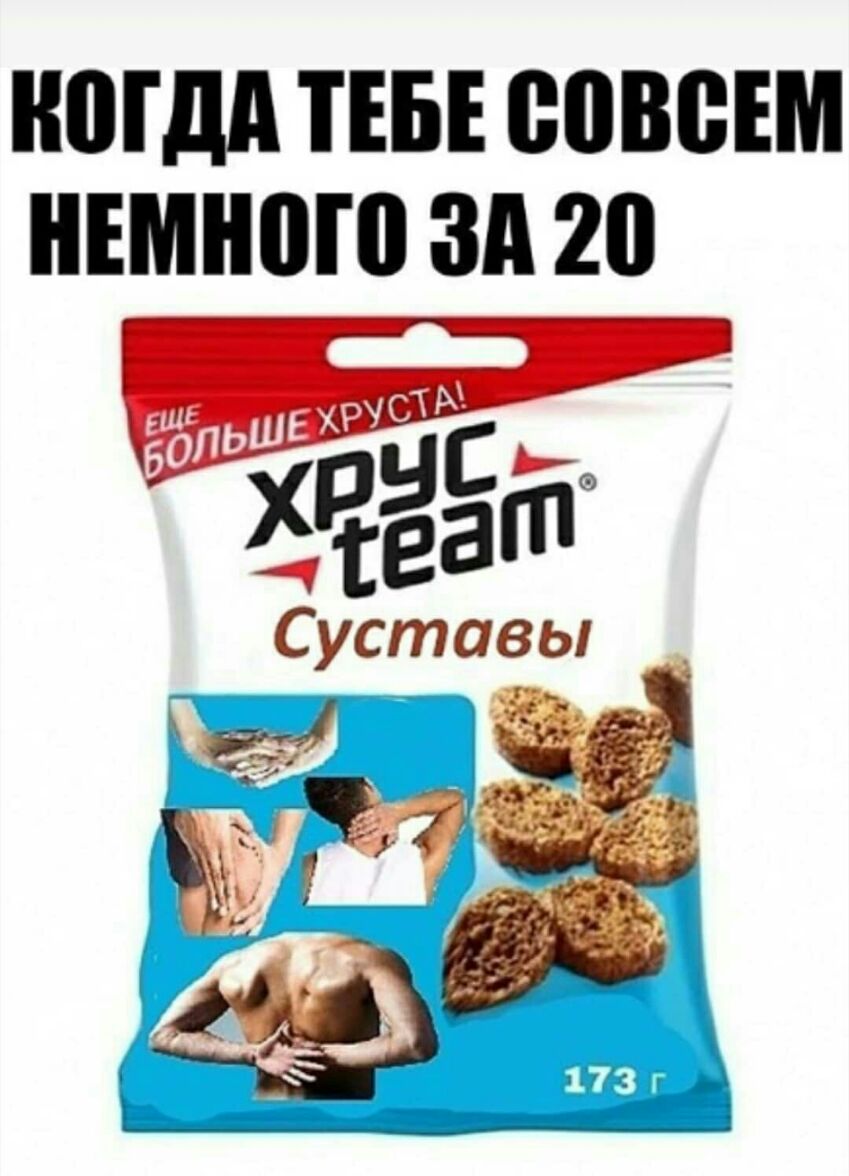 ногдд ТЕБЕ ВВВВЕМ НЕМНПШ ЗА 20