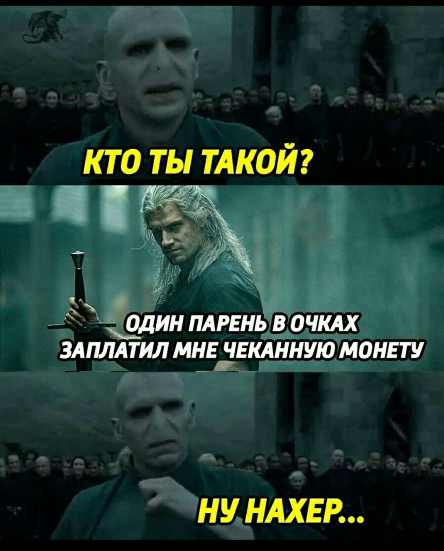 КТО ТЫ ТАКОЙ Ё ЖЖЖ Ё о т2ДИН ПАРЕНЬ В ОЧКАХ ЗАПЛАТИЛ МНЕЧЕКАННУЮ МОНЕ ТУ НУ НАХЕР