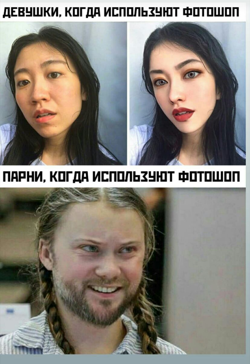 дЕВНШКИ КПГДд ИБППЛЬЗШПТ ФПТПШПП О ПАРНИ КПГдд ИЕППЛЬЗНЮ