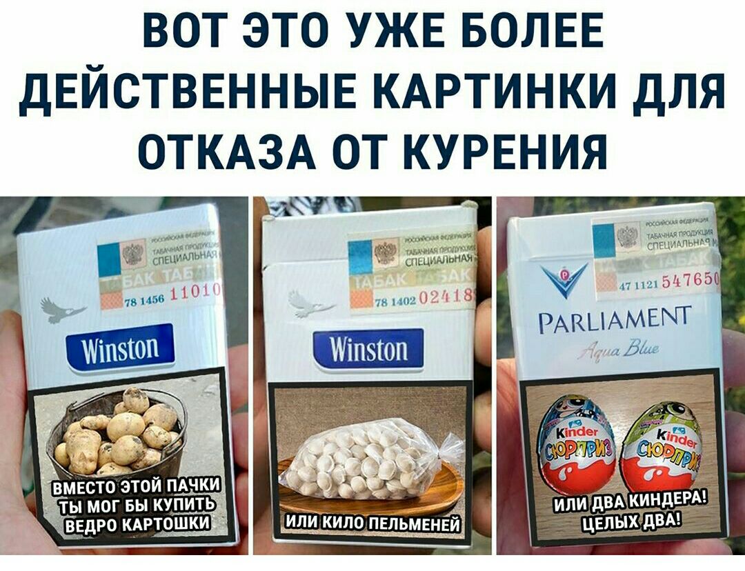 ВОТ ЭТО УЖЕ БОЛЕЕ ДЕЙСТВЕННЫЕ КАРТИНКИ ДЛЯ ОТКАЗА ОТ КУРЕНИЯ