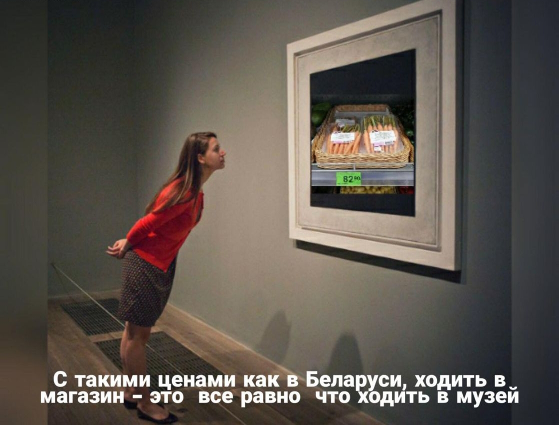 с такими ценами как епа си ход ить в_ магазин по все равно что йтьод в музей