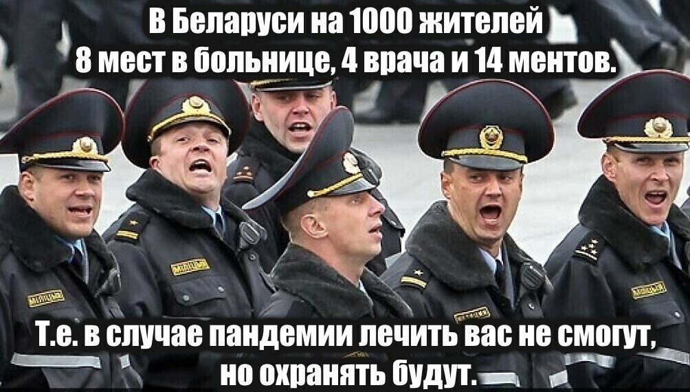 в Бепашюи на 1000 жителей _ 8 вот в больнице 4 врача и 14 ментов 2 БП тевп _ _ УЮВ пандемии ЛЕЧИТЬЮ вас не БМВШТ но пхпанять будит