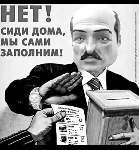 НЕТ СИдИ дОМА МЫ САМИ ЗАПОЛНИМ
