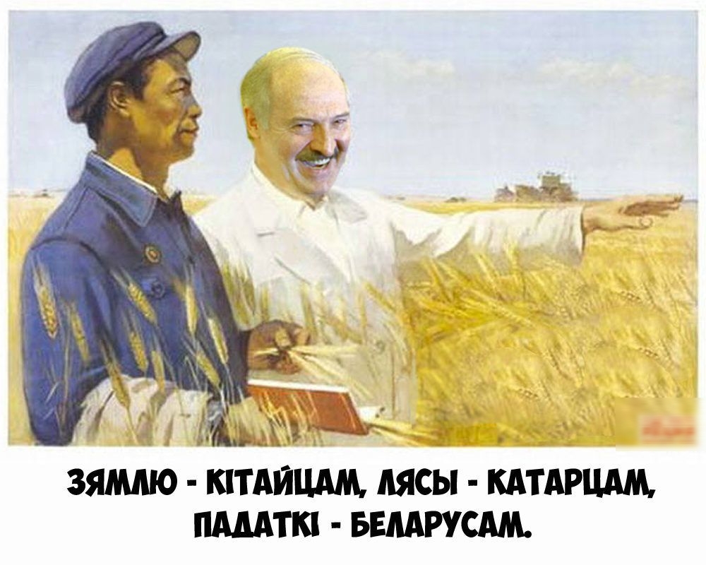 ЗЯМАЮ КТАИАМ АЯСЫ КАТАР дМ ПАААТК БЕААРУСАМ