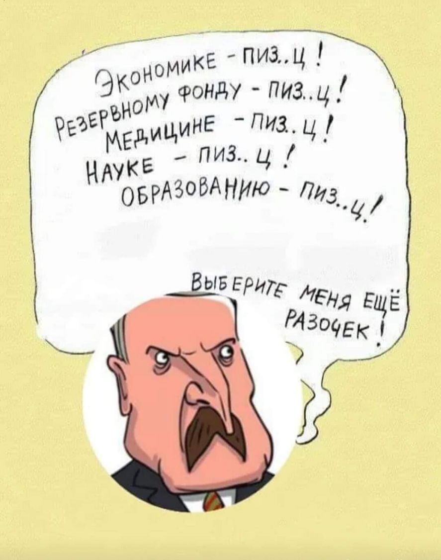 _ и 7 _ Экономикё ИЗПЧ ФО нду пизц ЕЪЁРЪНО кг пизц _ АУ оьрАЗОВА НИЮ Л и 3 41 НЯ Е 3430 ЩЕ ЕК
