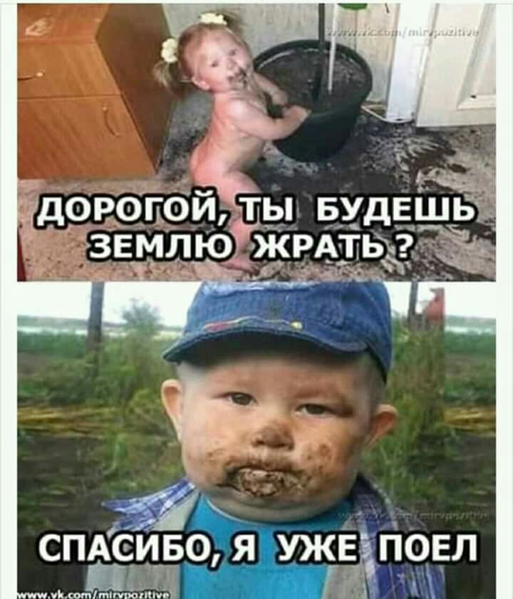 Ъьі ОГОЙ ТЫ Б_УД_ЕШ ЕМЛЮг __ ЁЁ СПАСИБО Я УЖЕБПОЕЛ Ёщёй Ж А Г