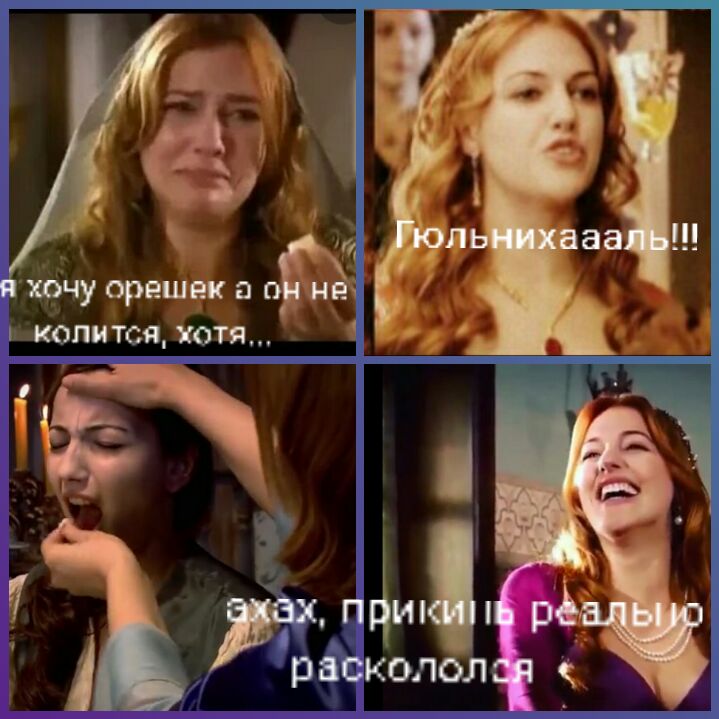 г хочу орешек на ИОП ТС котя