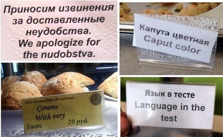 Приносимсювинения за доставленные неудобства Ие арооуіге іог іНепибоЬзпш Язык в тесте аЕіиаэе іп тие езі