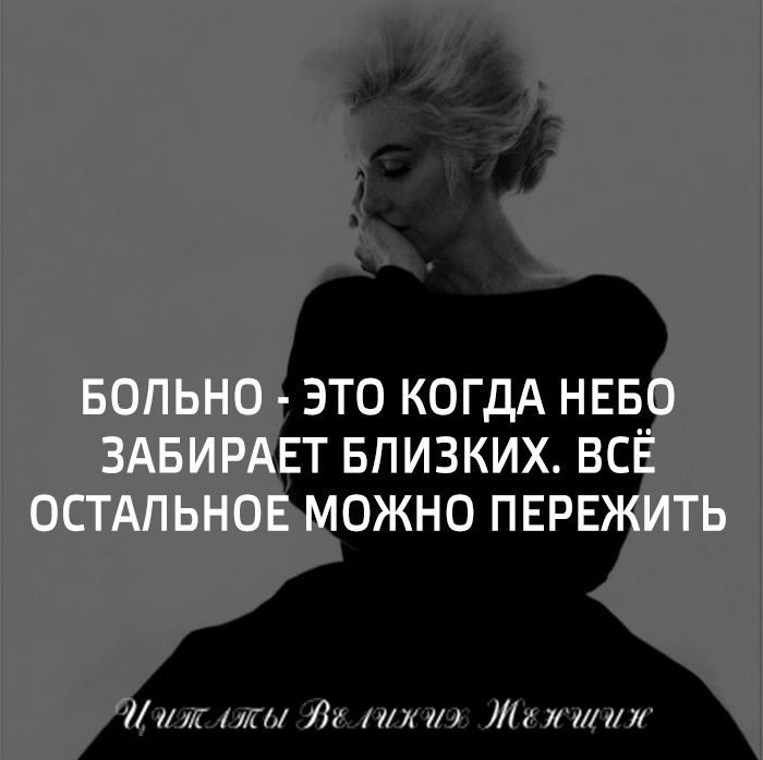 ЭТО КОГДА НЕБ_ Т БЛИЗКИХ ВС шыш т штэ 11 14 тг