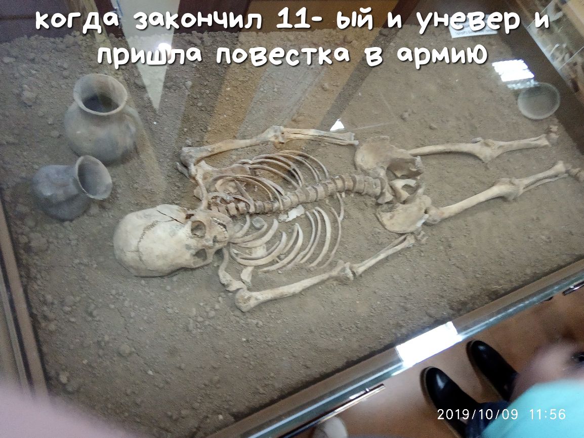 Когда он 11 ый и уншр к повестке в армию 19