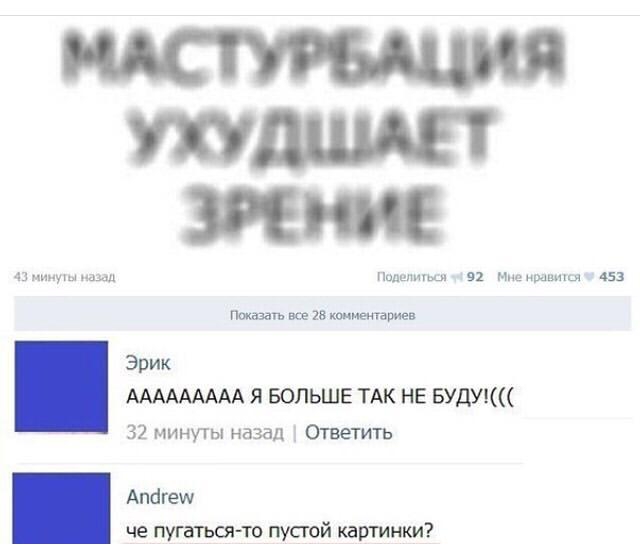 мииушиаид Пвдмиш 92 Миеипдвиши 554 потап все 25 юнитами 32 минуты назад Ответить АпЦгеш че пугаться то пустой картики