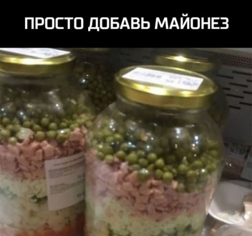 ПРОСТО ДОБАВЬ МАЙОНЕЗ