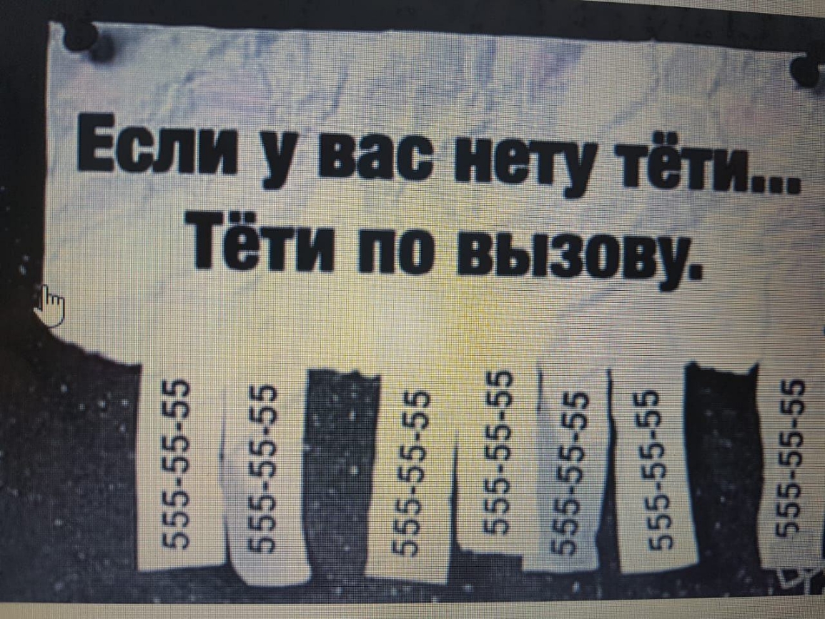 юютюъшш ттш шшщ
