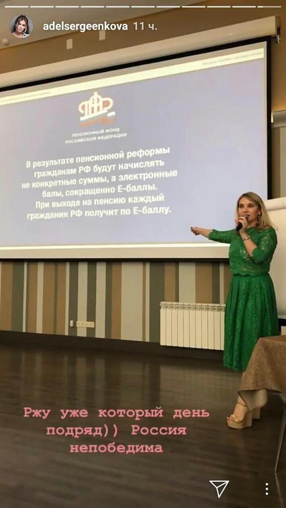 завізегуеепіюуа 11 ч Ржу уже который день подряд Россия непобедима 7