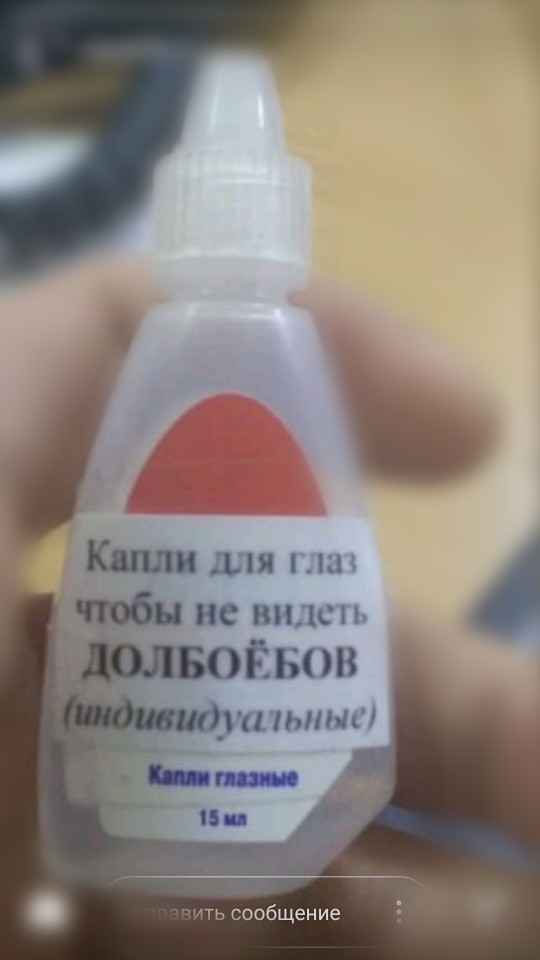 шить сообщение