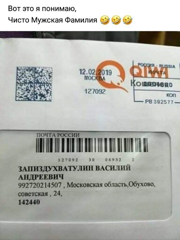 Вит это я Понимаю Чиста м Фамилия и в о в _ ЁШЁ ОЩБ 12 тг ШШ НПШП плин мсилии 9927102145417 Мппшш пбмцобухш 24