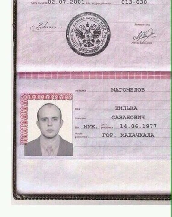 лпнАп102 О7 2001 к_ 013030 ди _ мух 14061977 ГОР МАШЧКШ